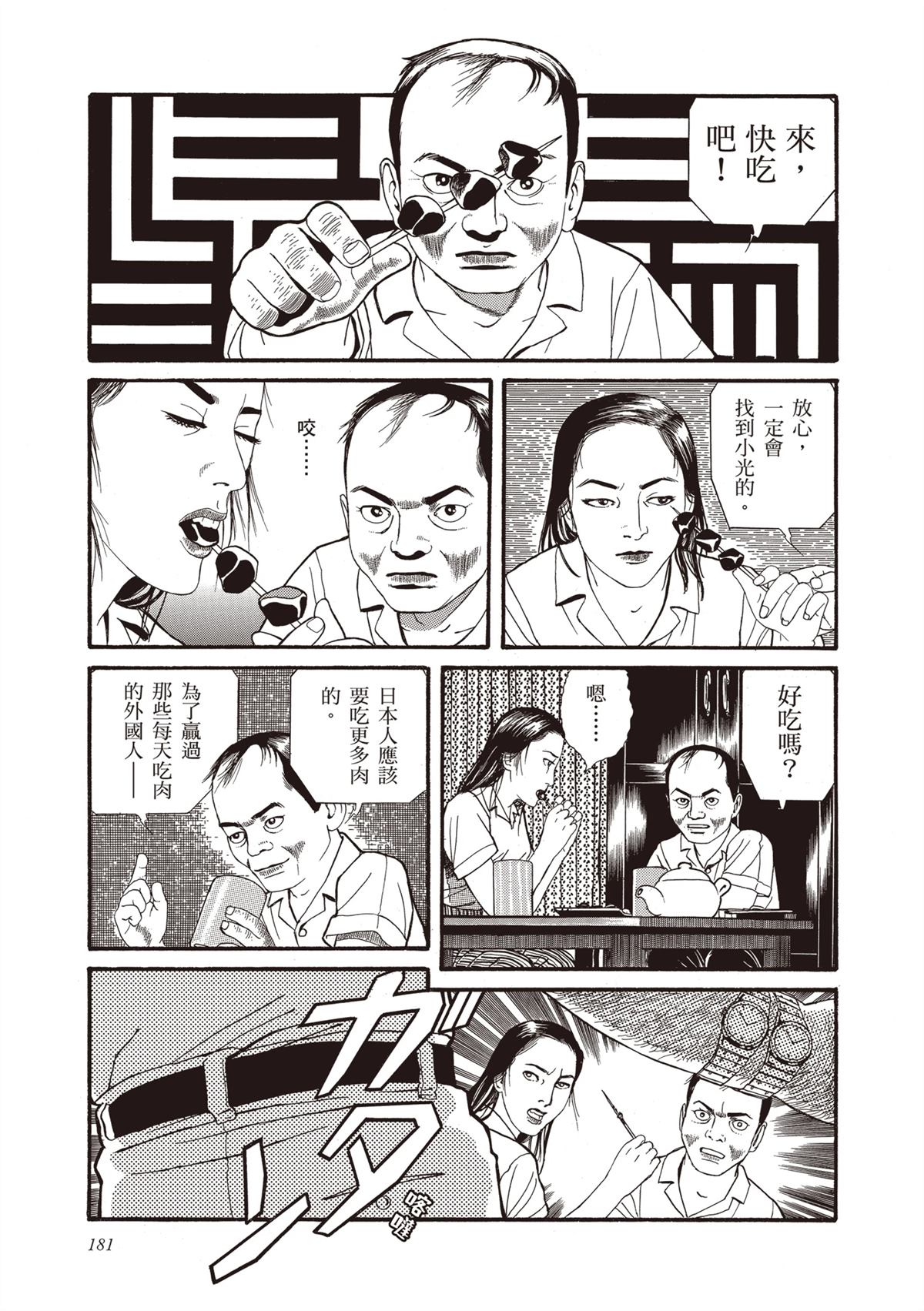 第183页