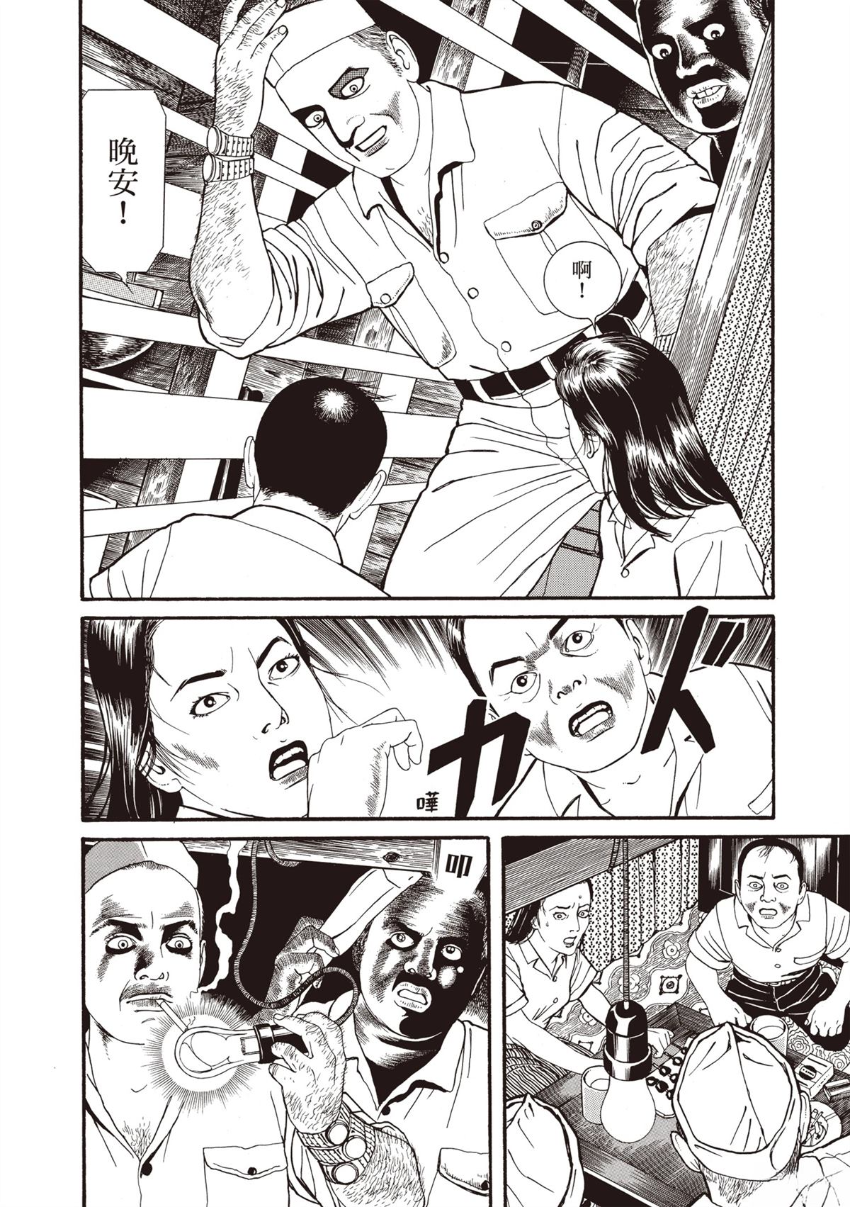 第184页