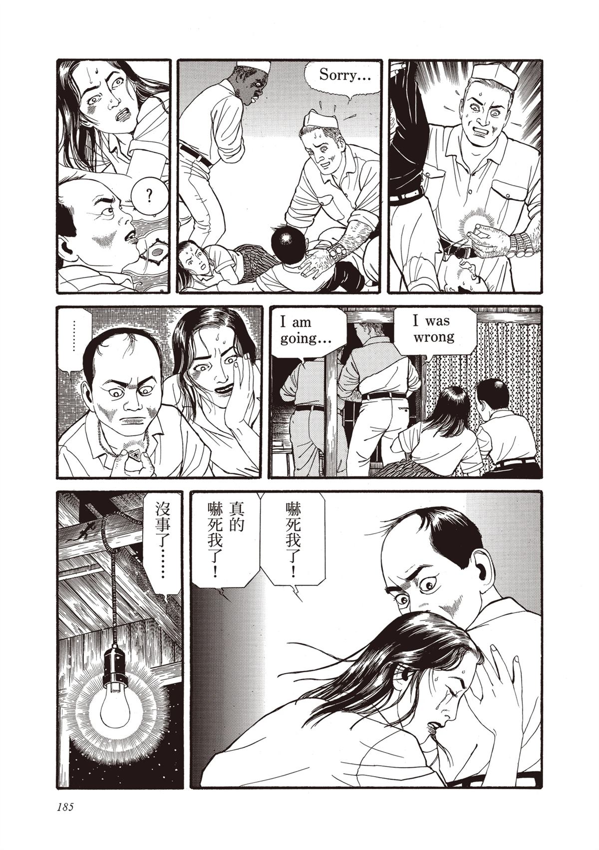 第187页
