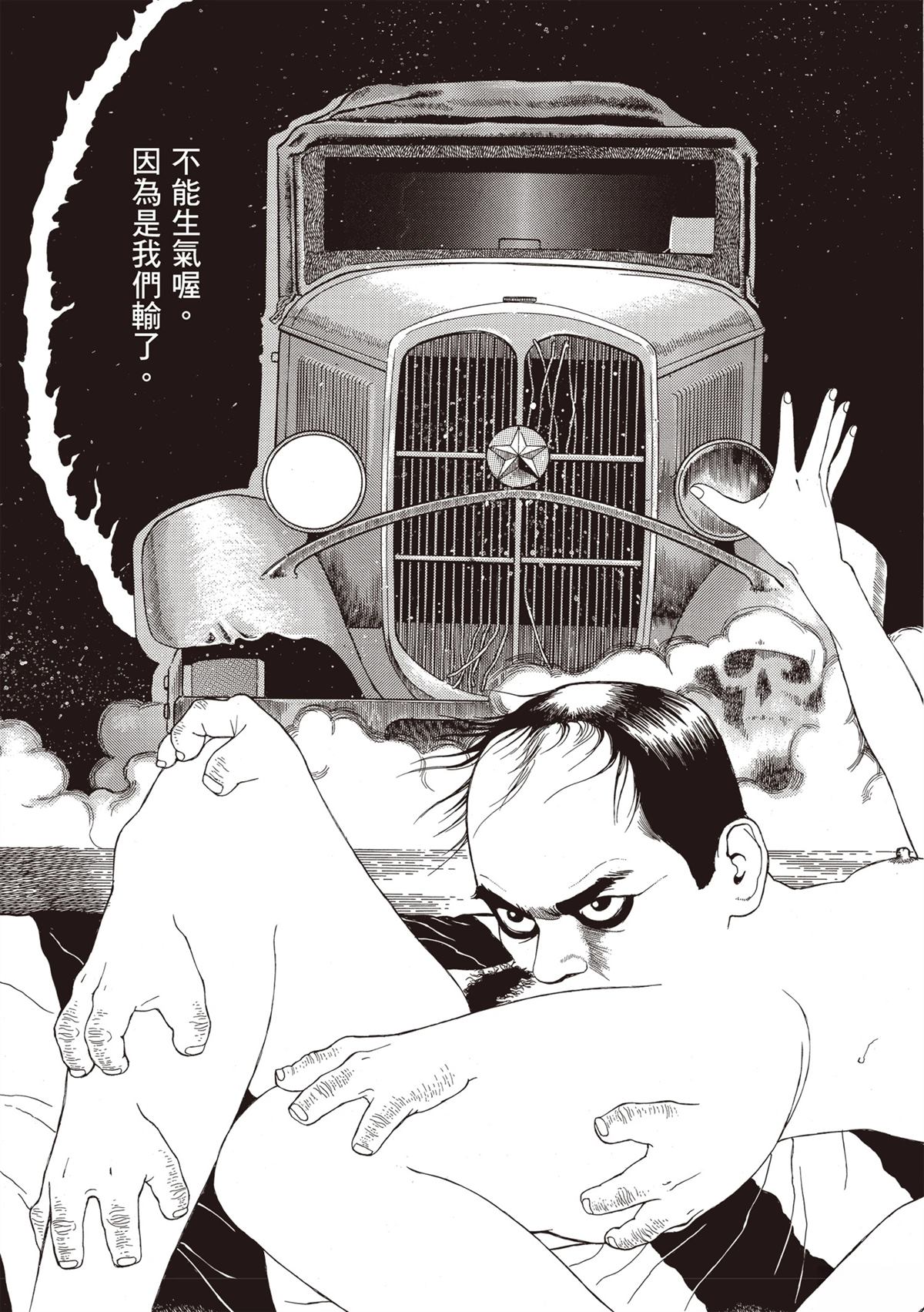 第191页