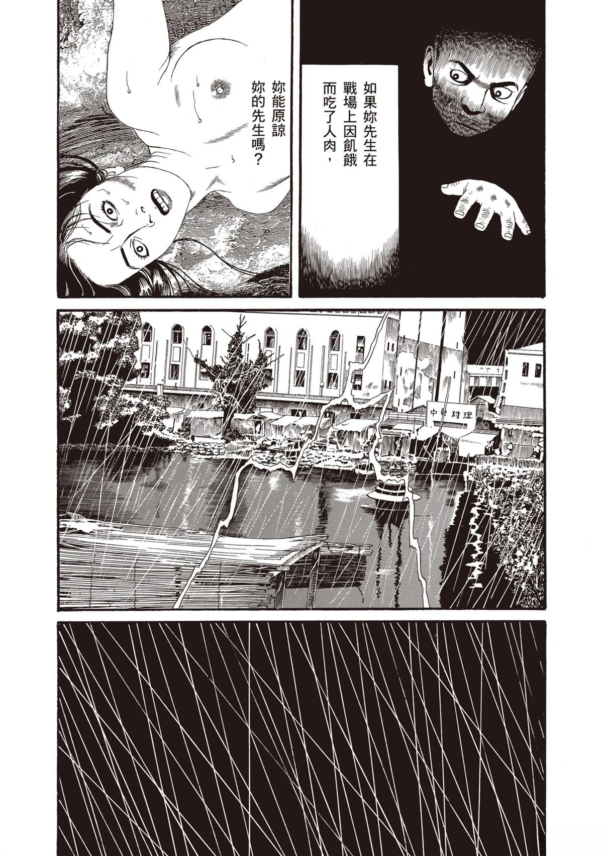 第192页