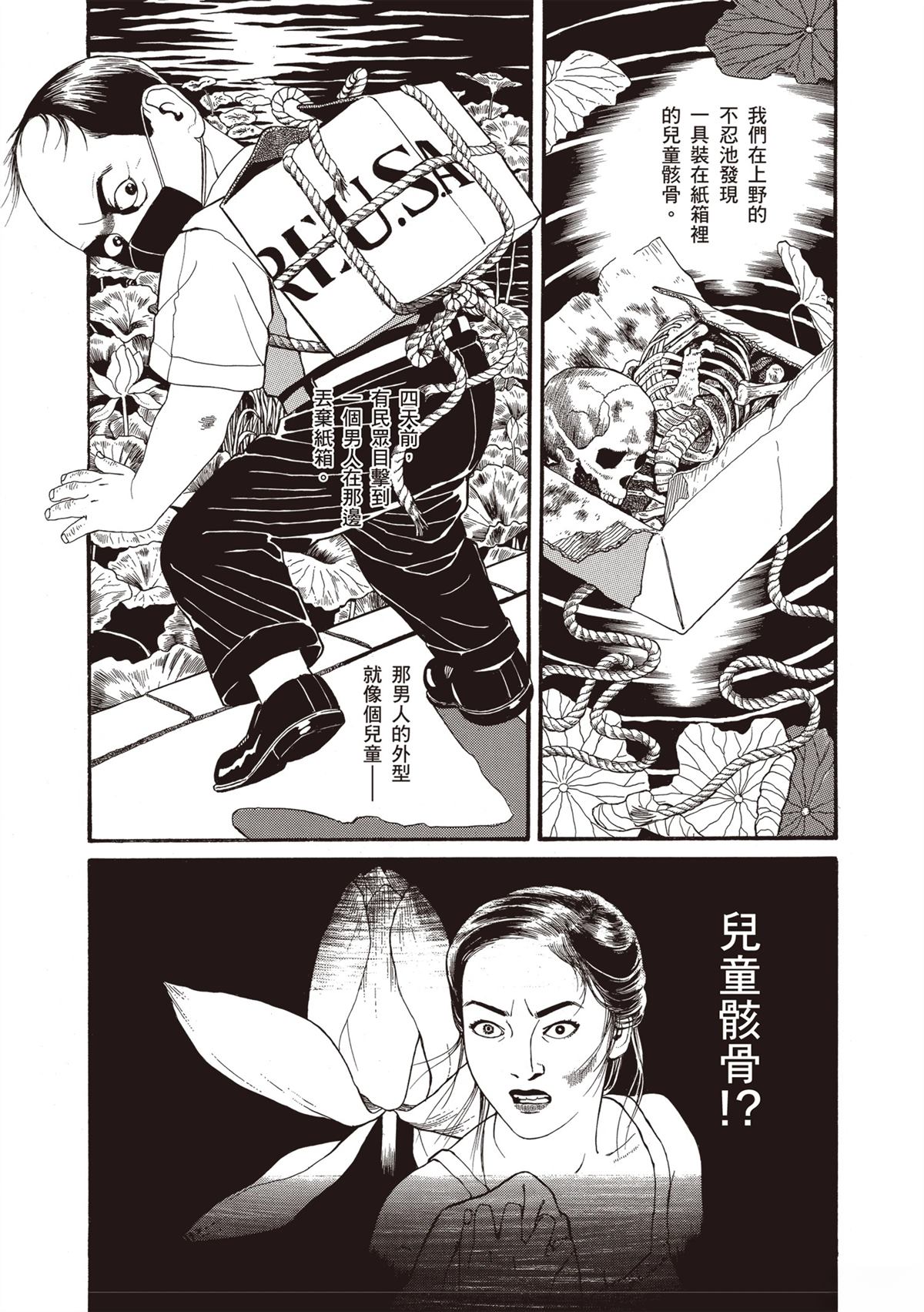 第194页