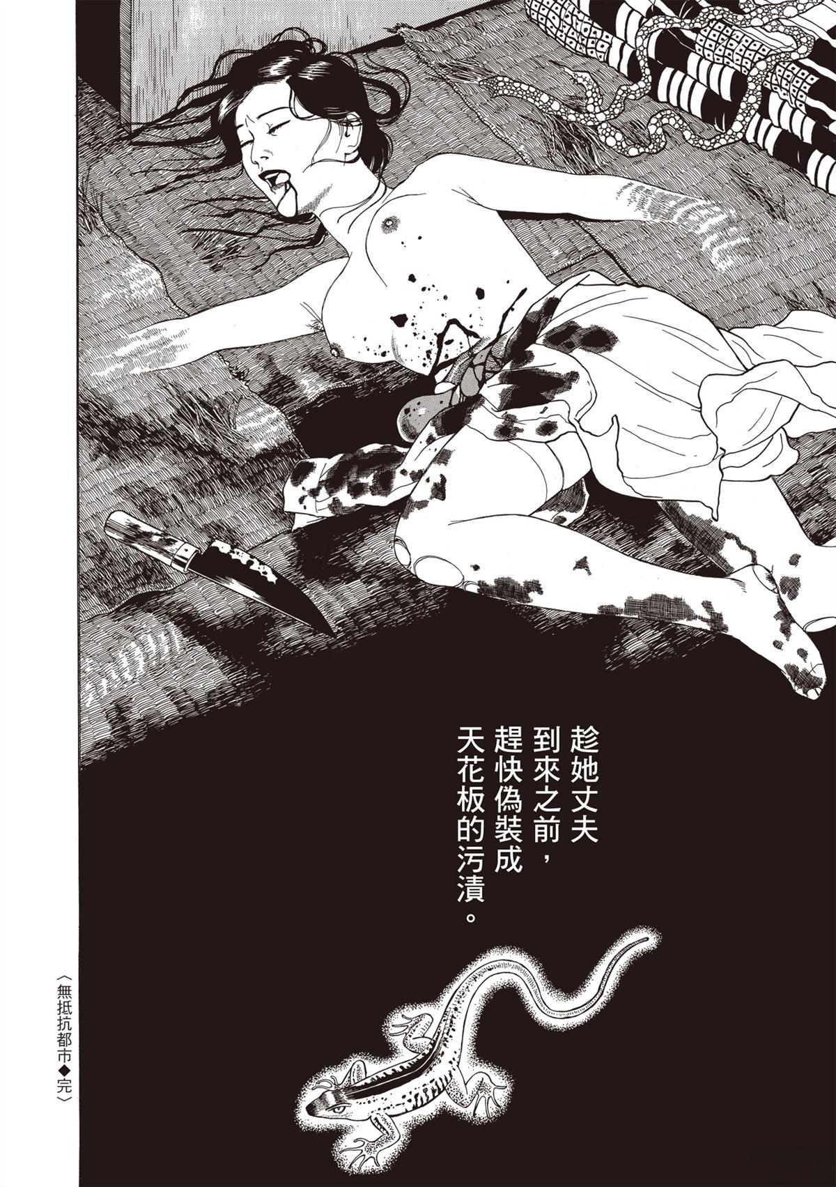 第206页