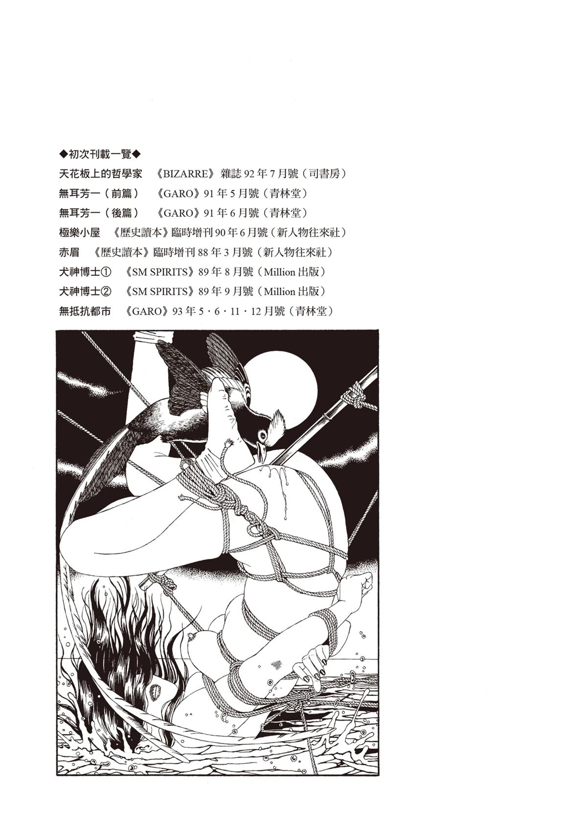 第207页