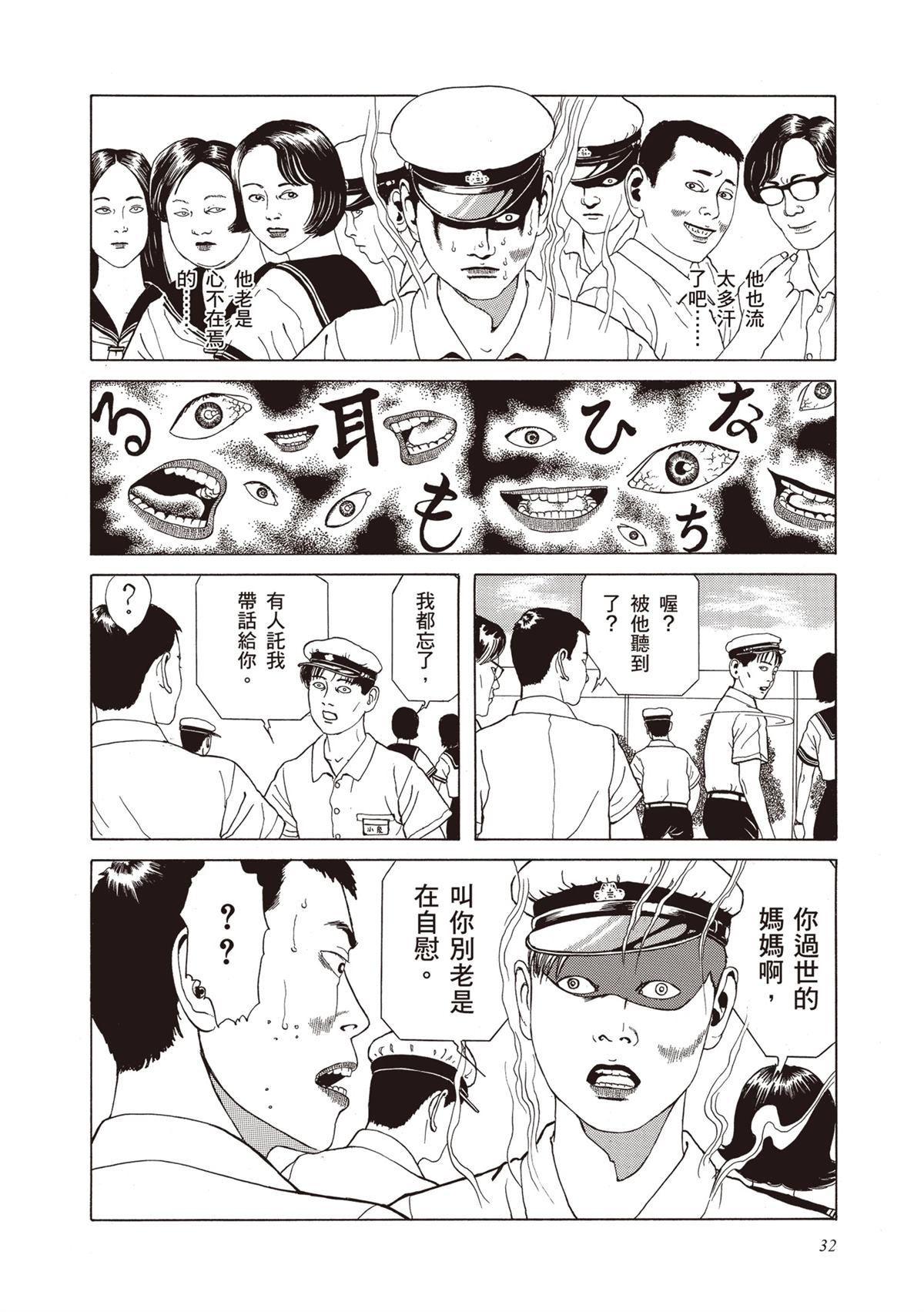 第34页