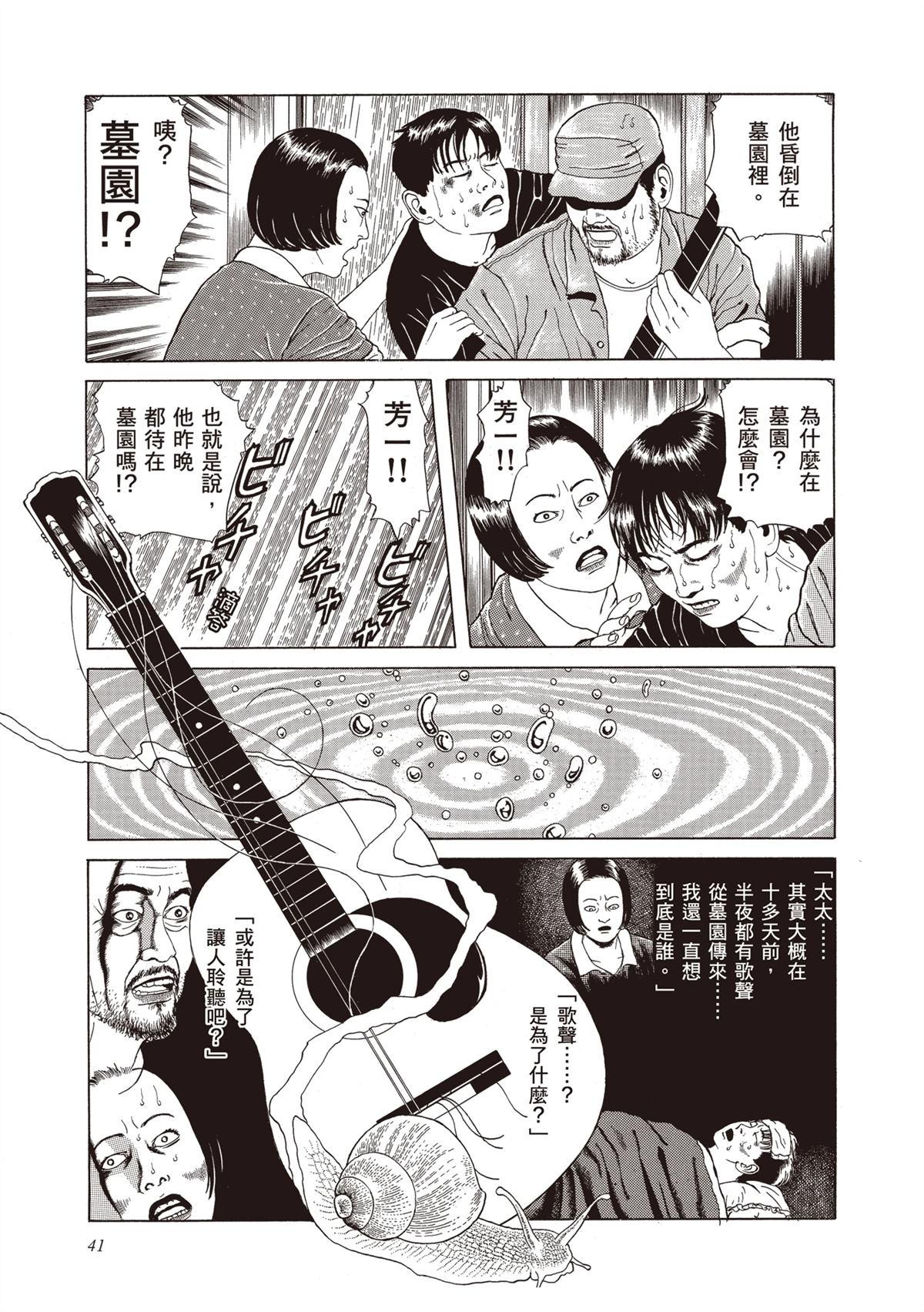 第43页