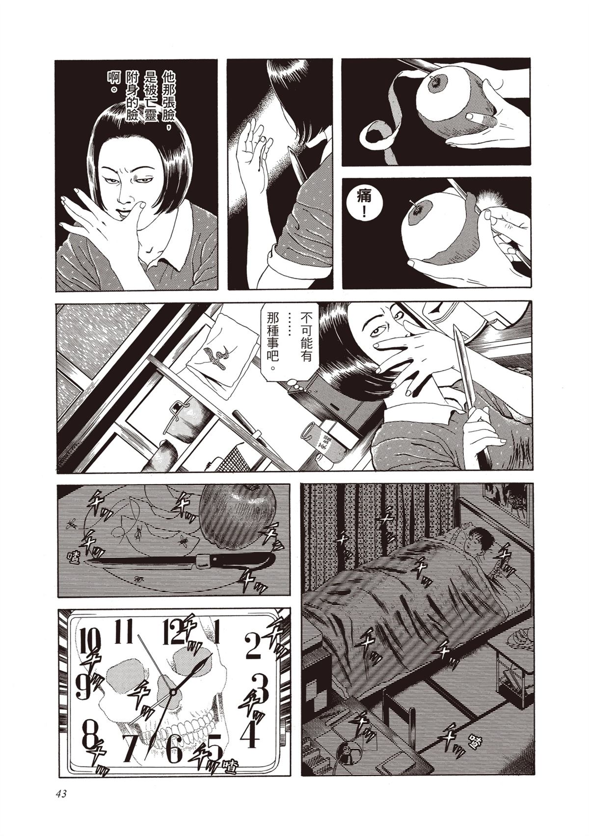 第45页