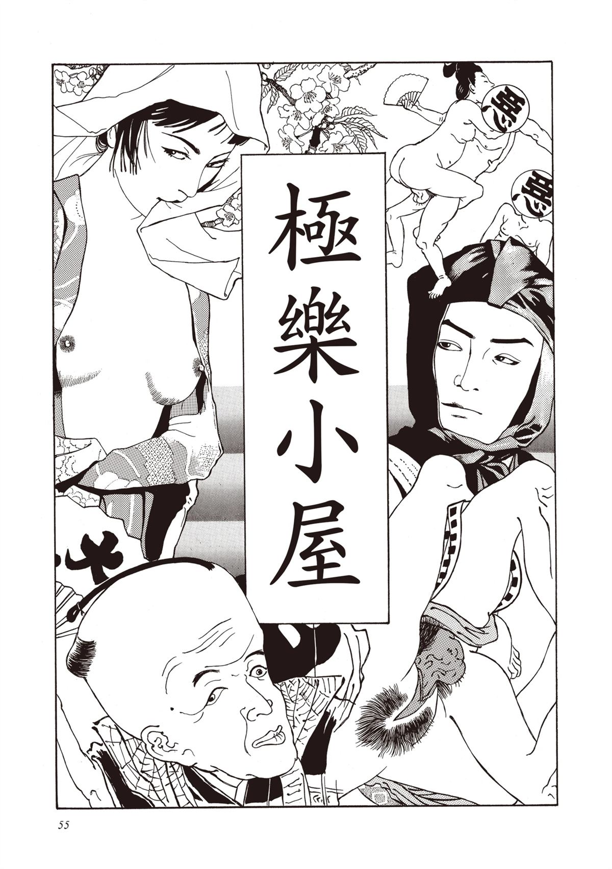第57页