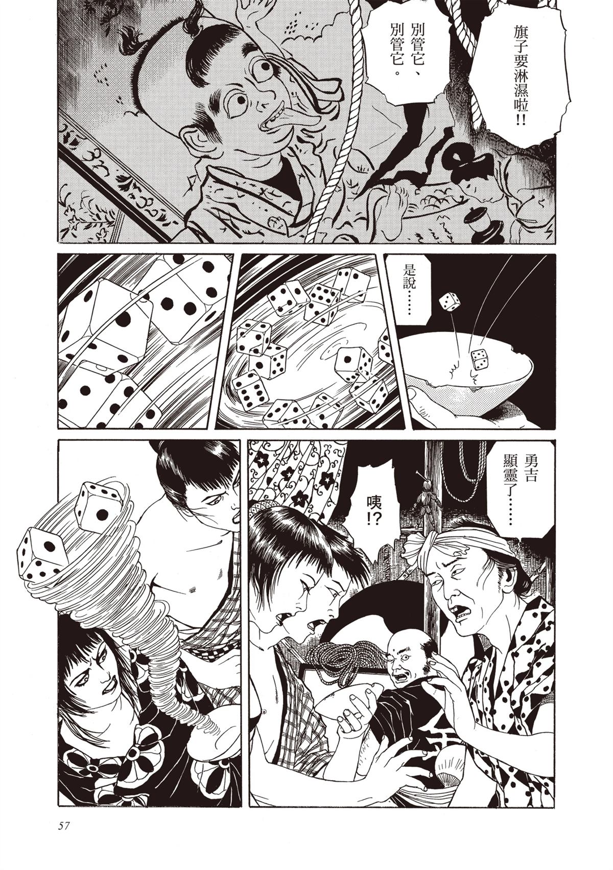 第59页