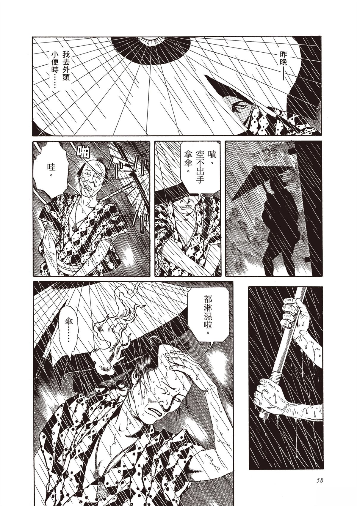 第60页