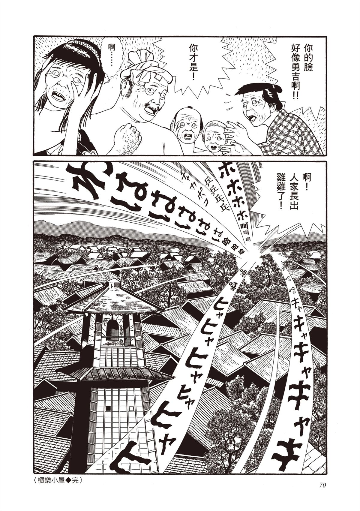 第72页