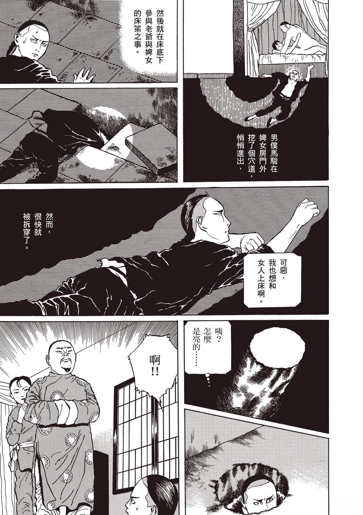 第75页