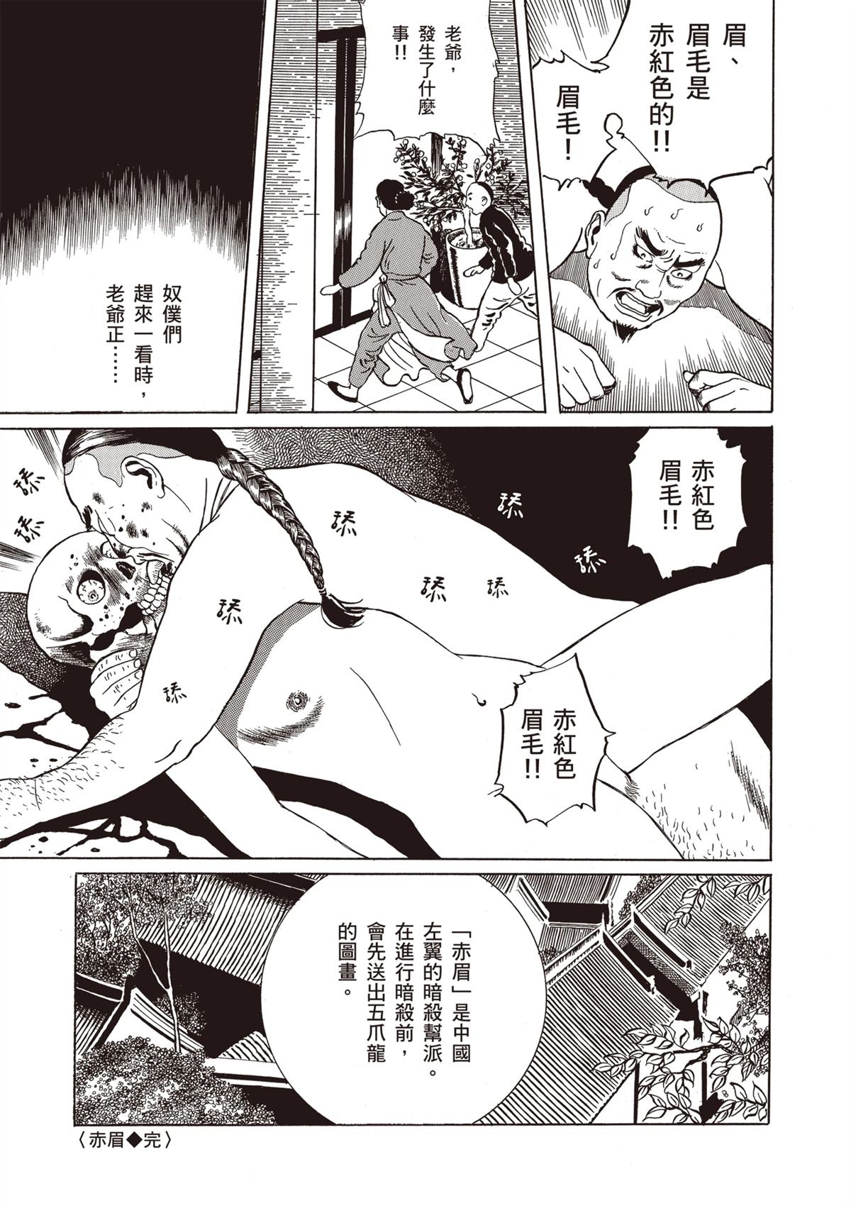 第79页