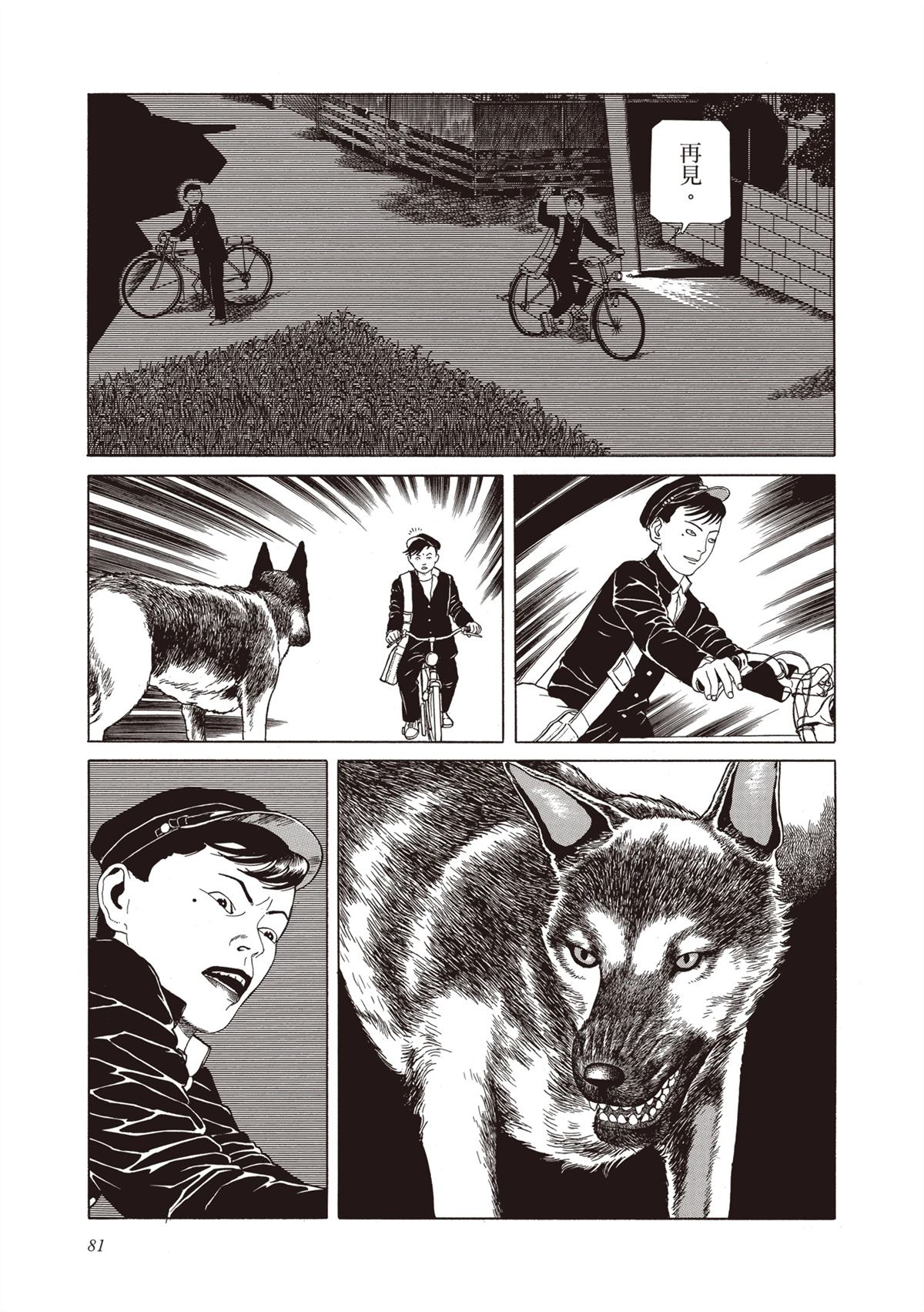 第83页
