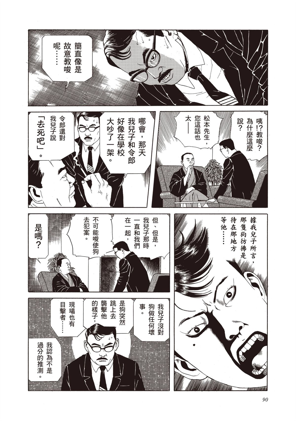 第92页