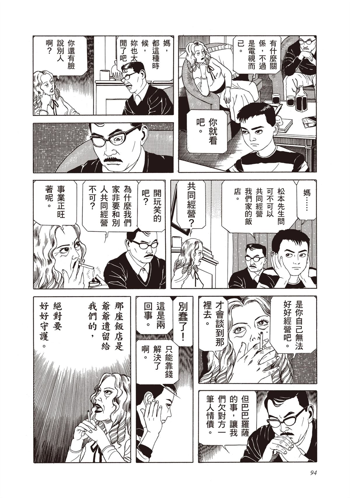 第96页