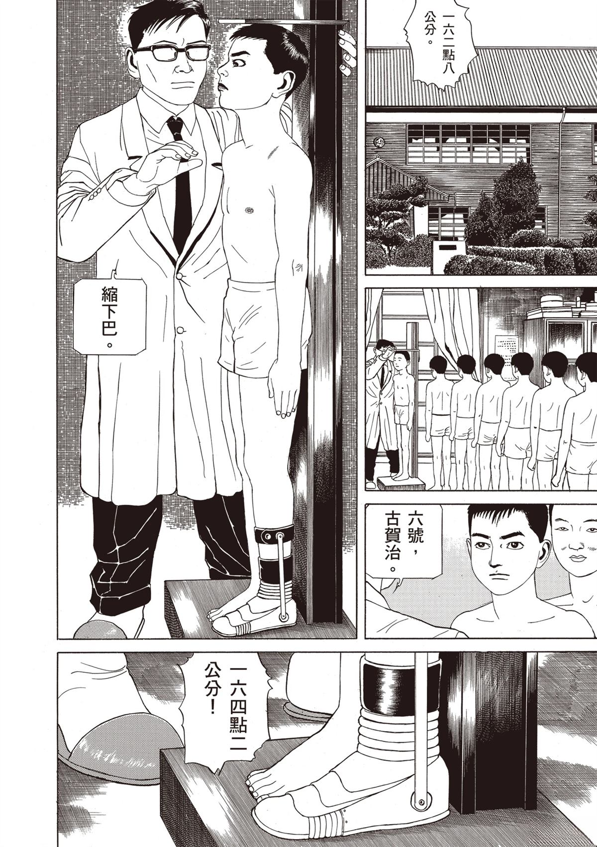 第98页
