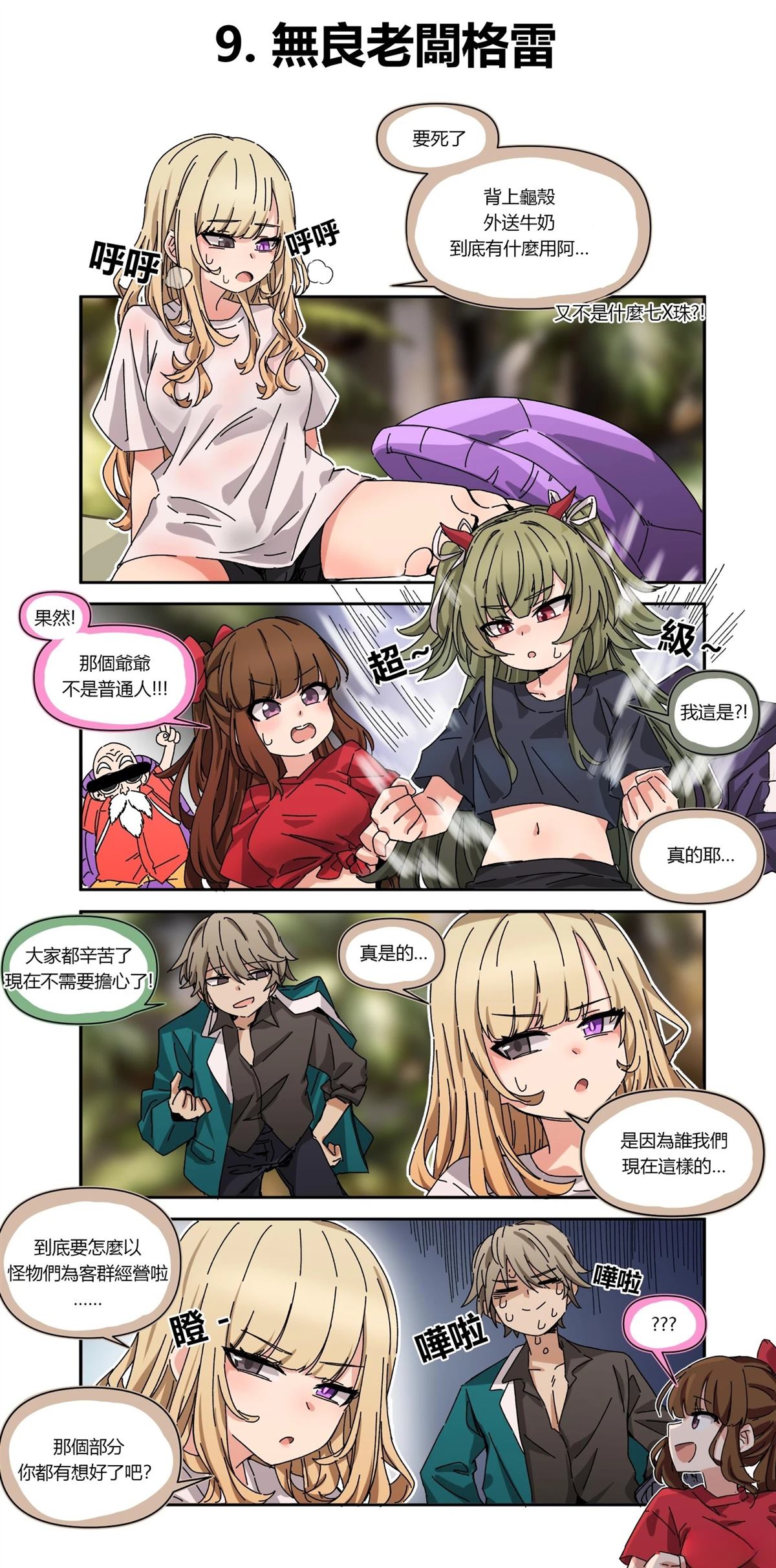 第4页