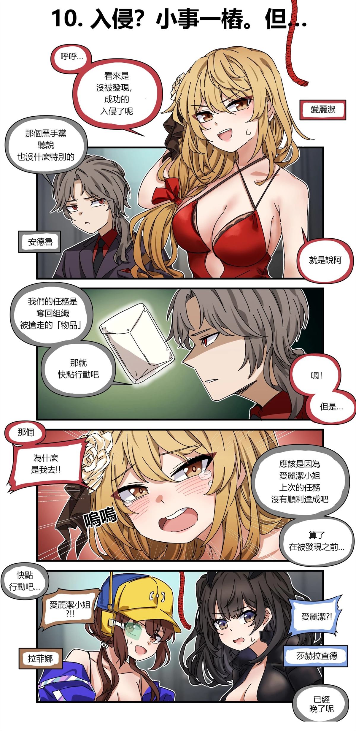 第5页