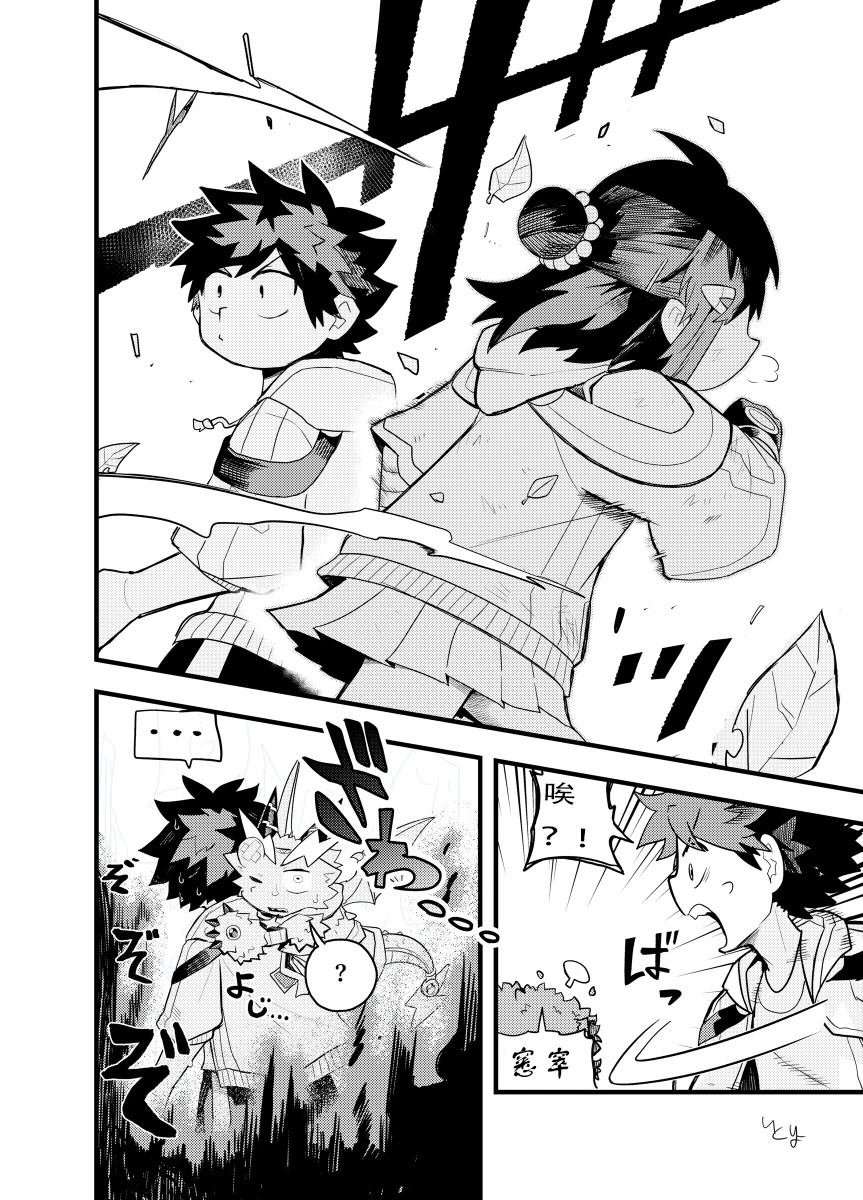 第4页