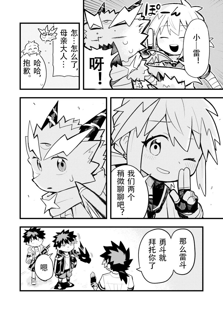 第13页