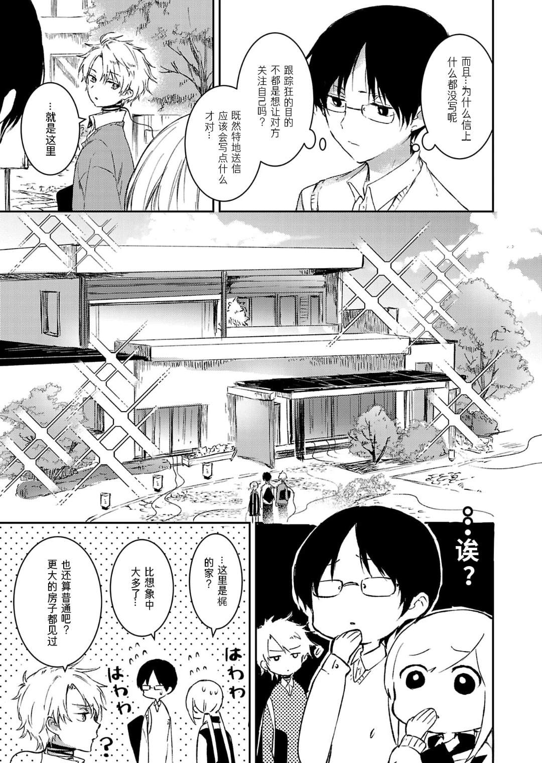 第28页