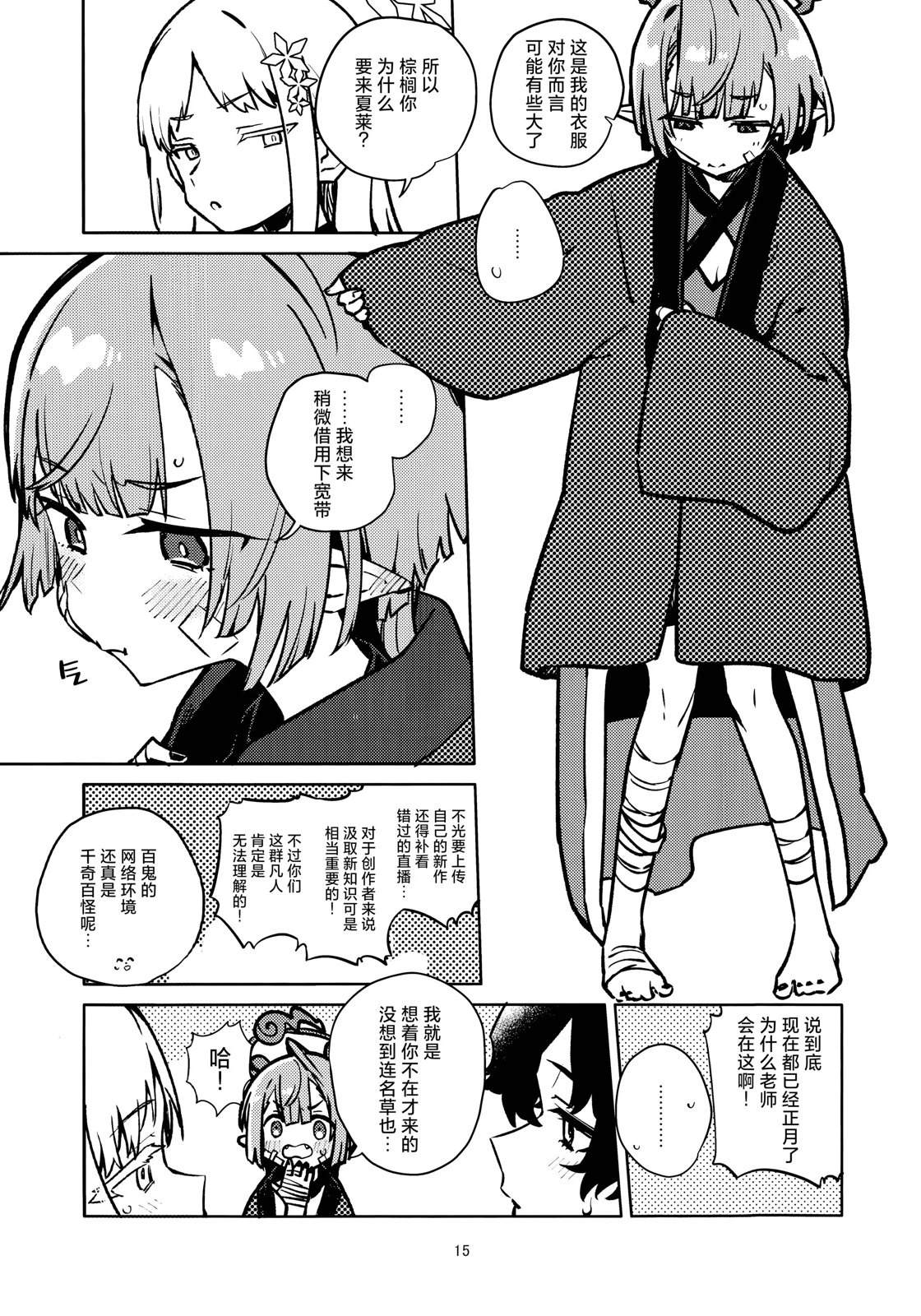 第15页