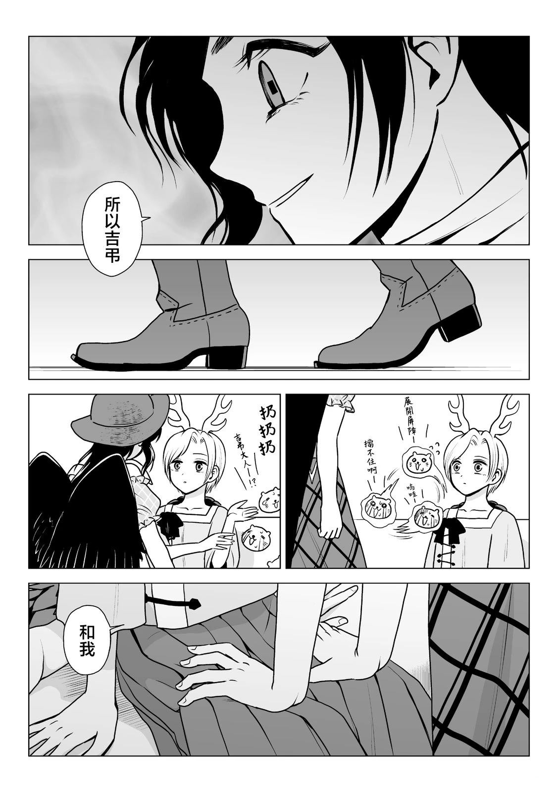 第38页