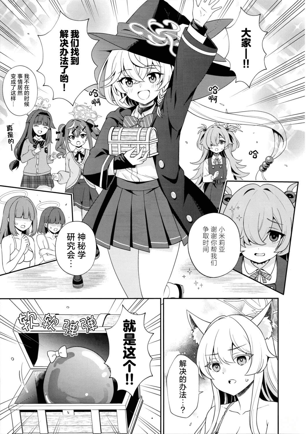 第14页