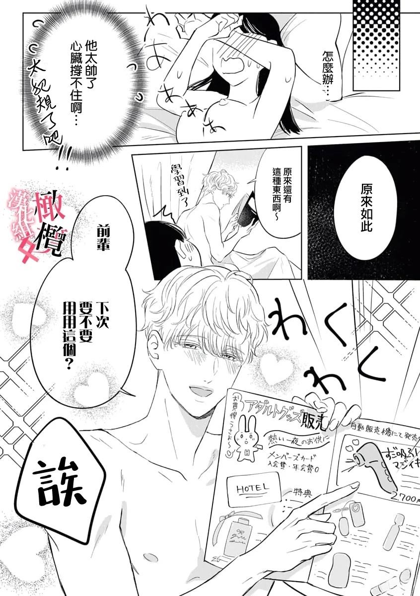 第37页