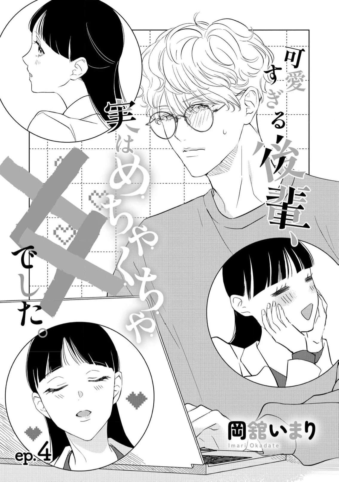 第3页