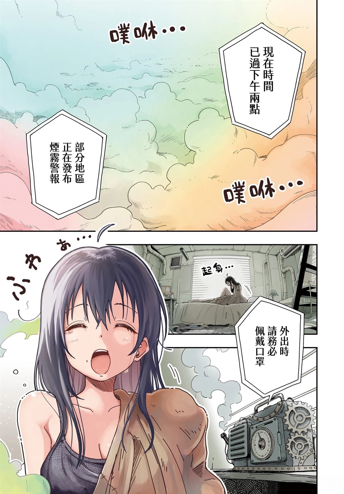第1页
