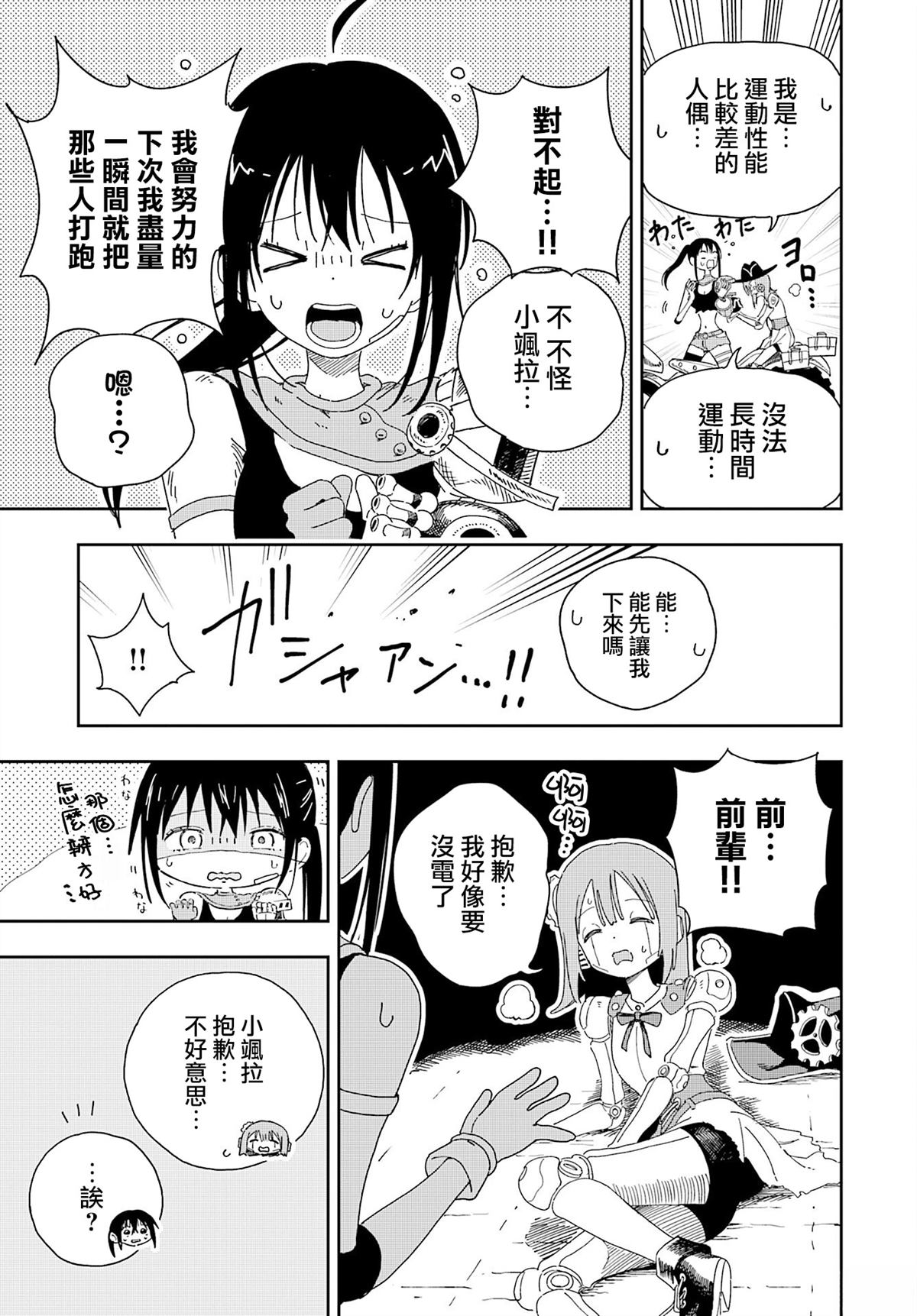 第31页