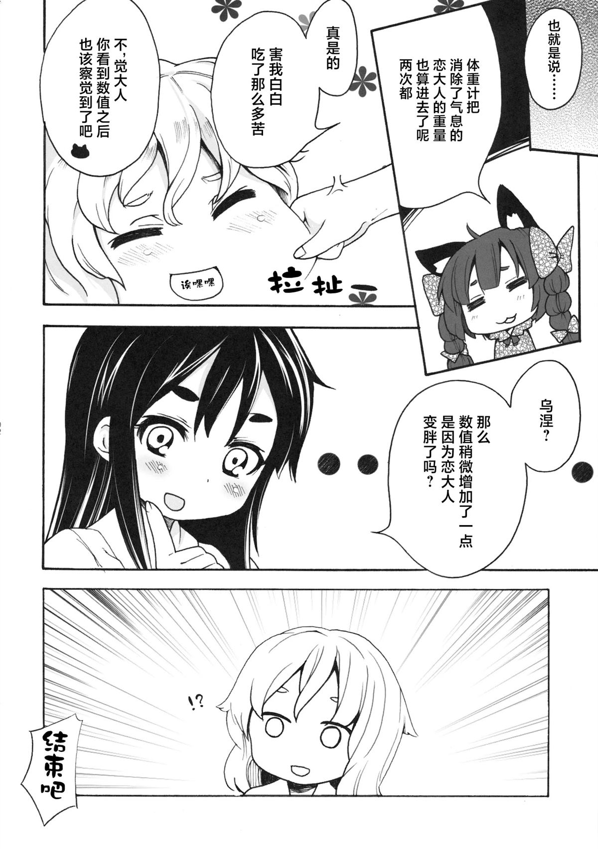 第104页