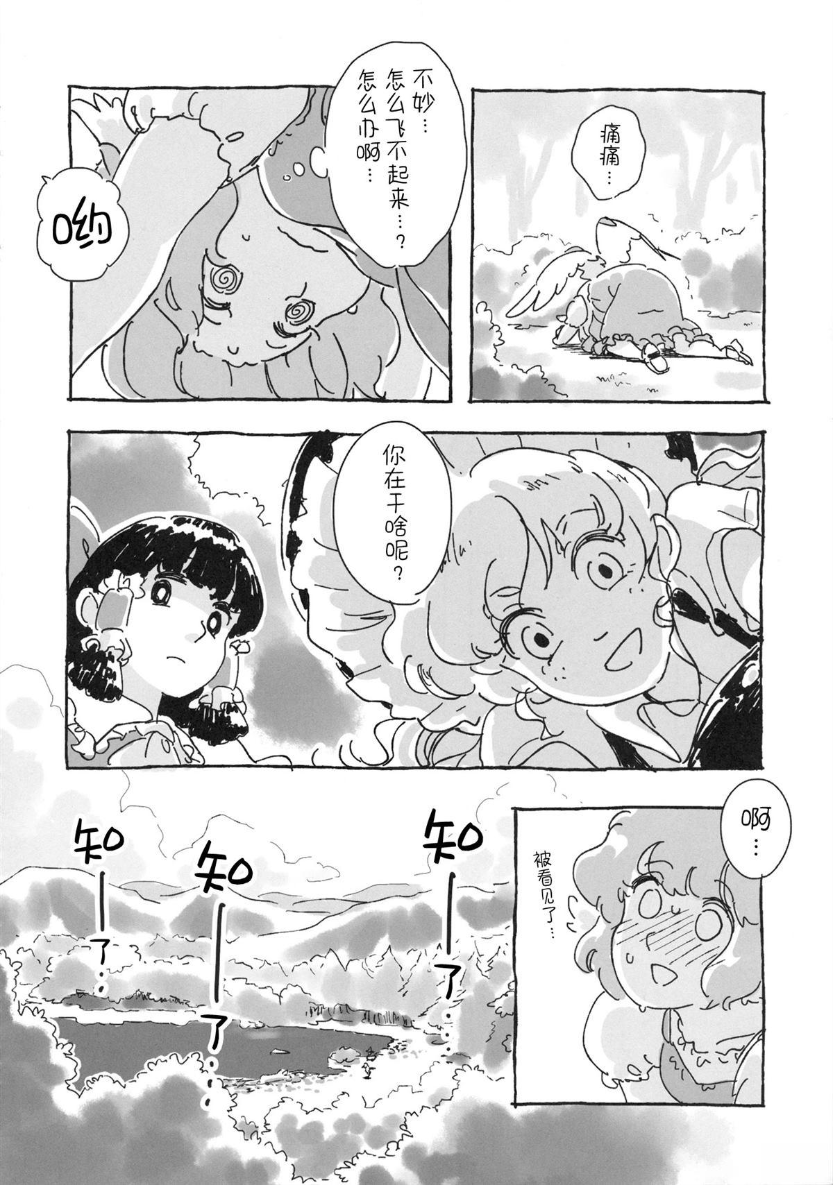第108页