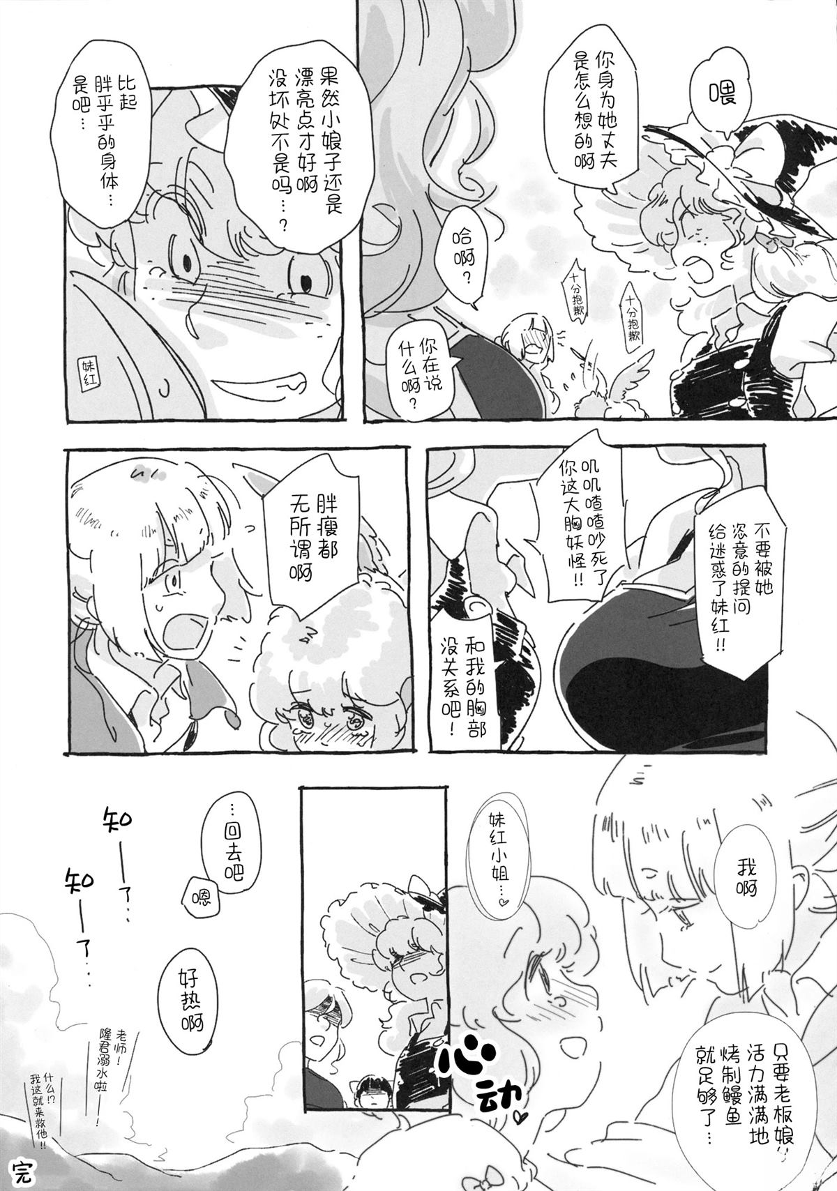 第113页
