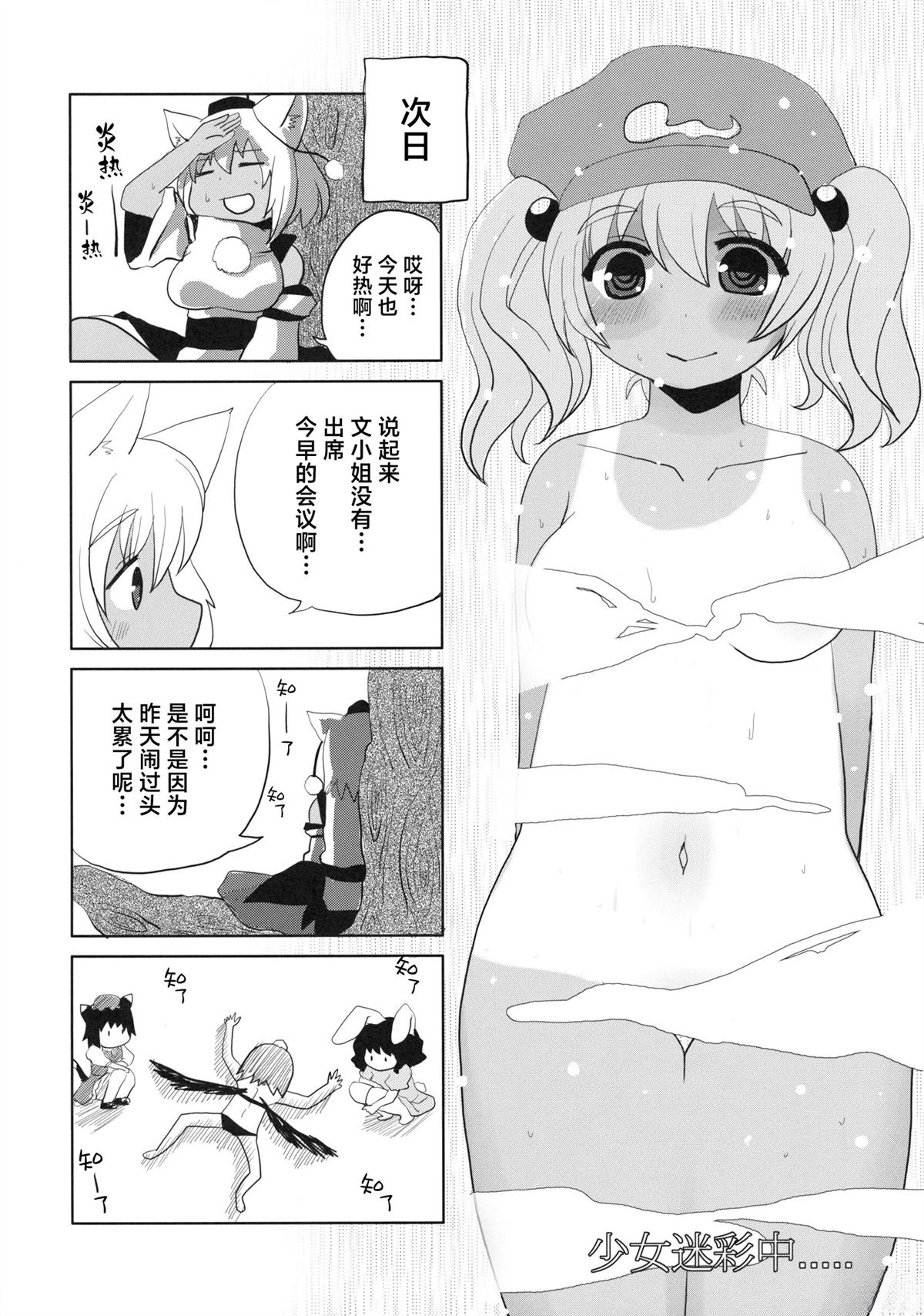 第22页