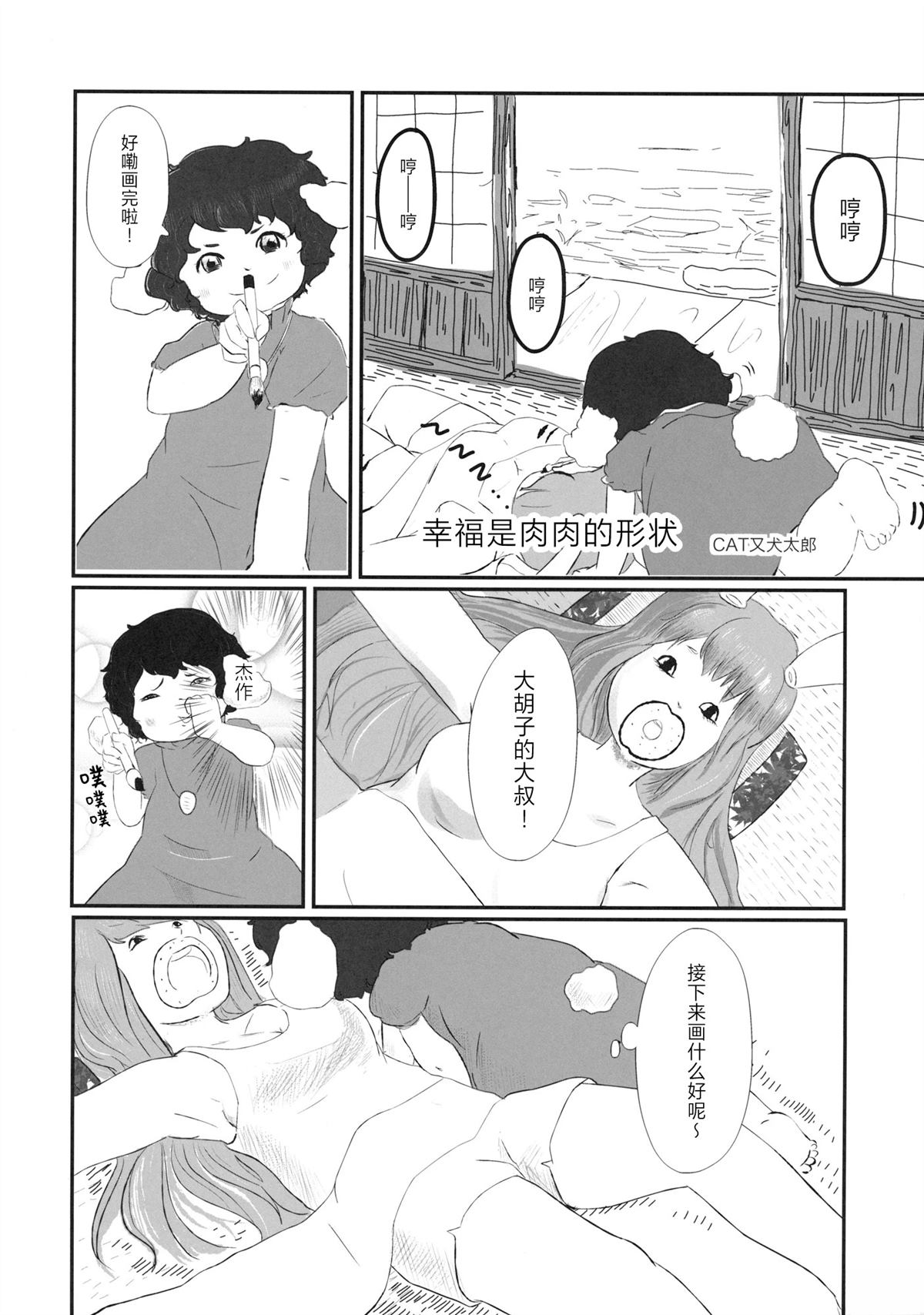 第48页