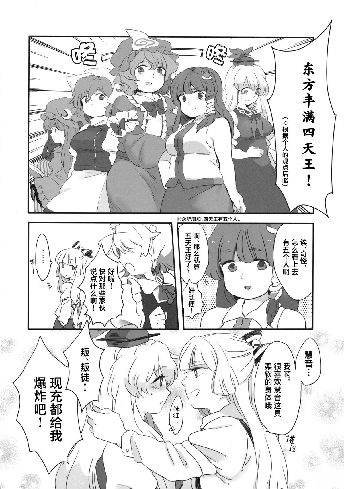 第70页