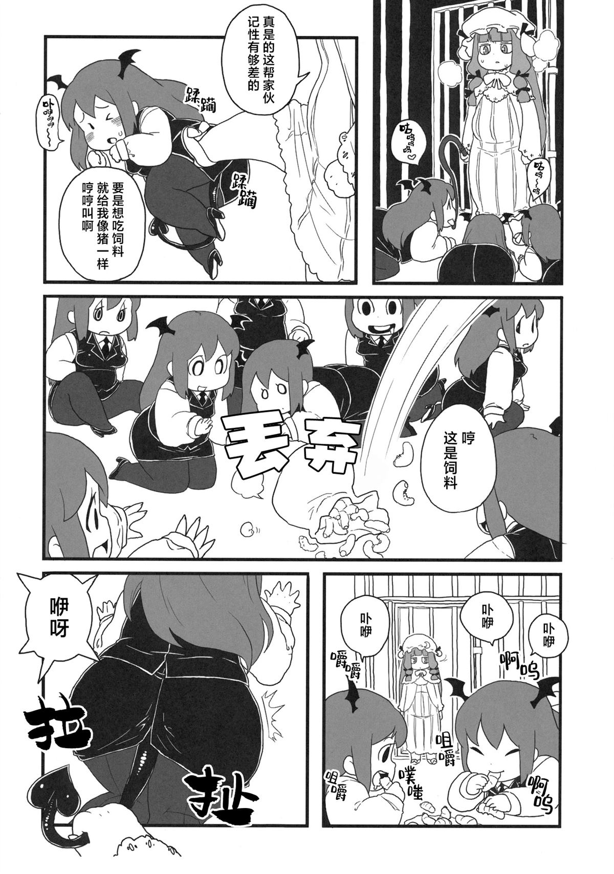 第76页