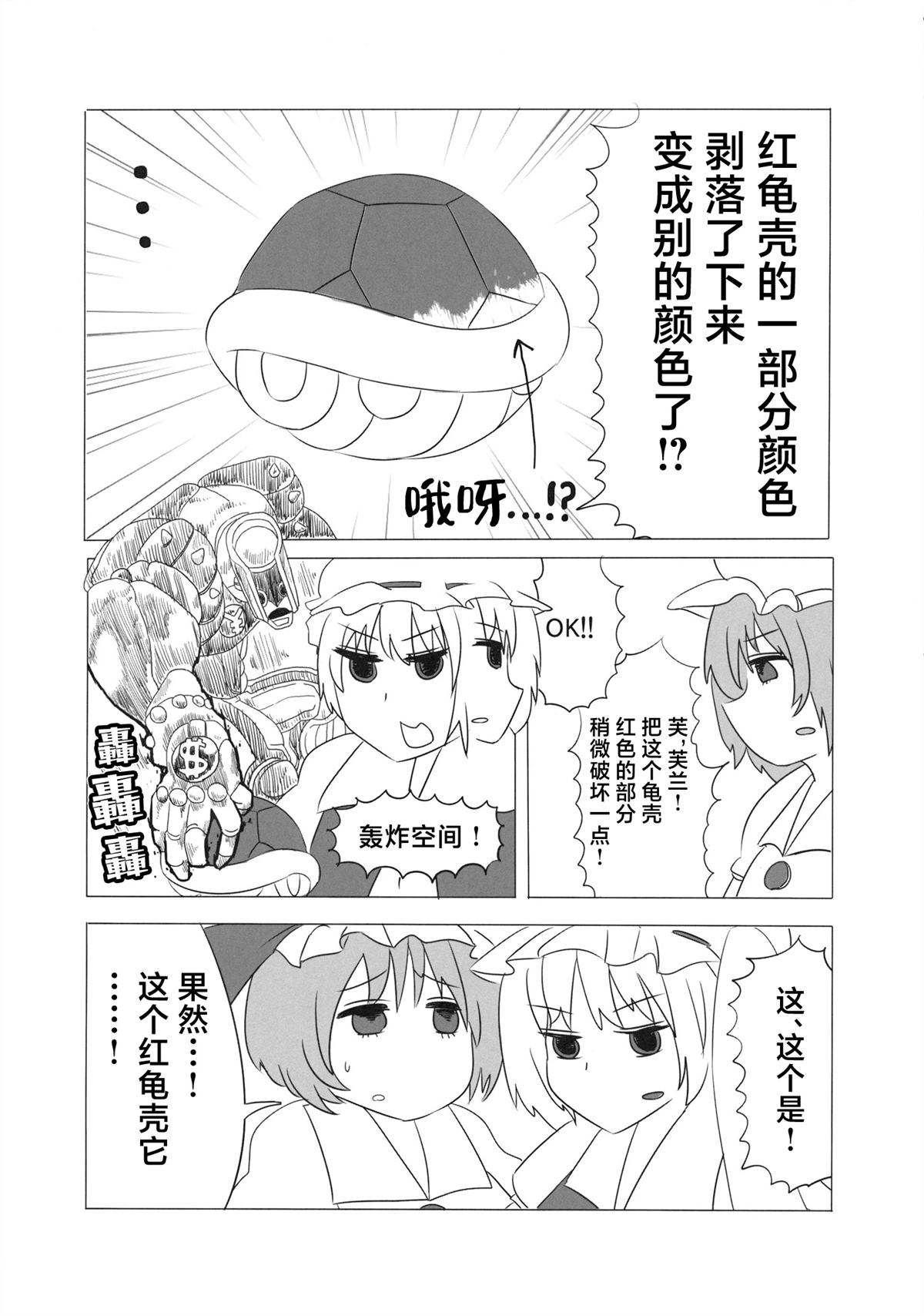 第87页