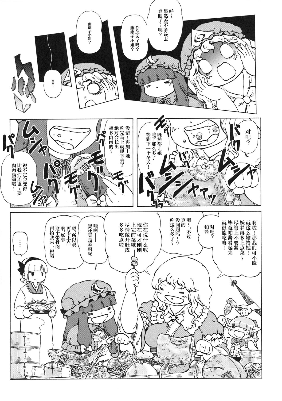 第97页