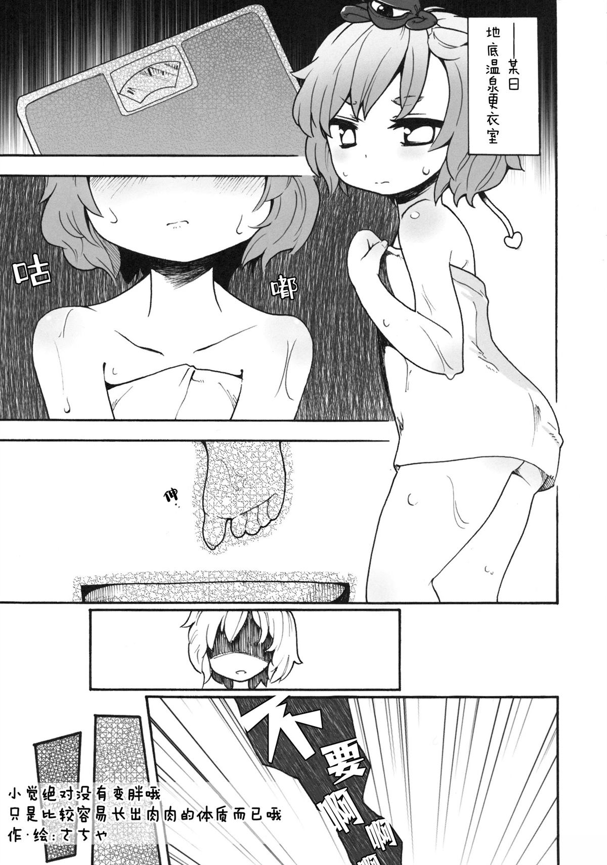 第99页