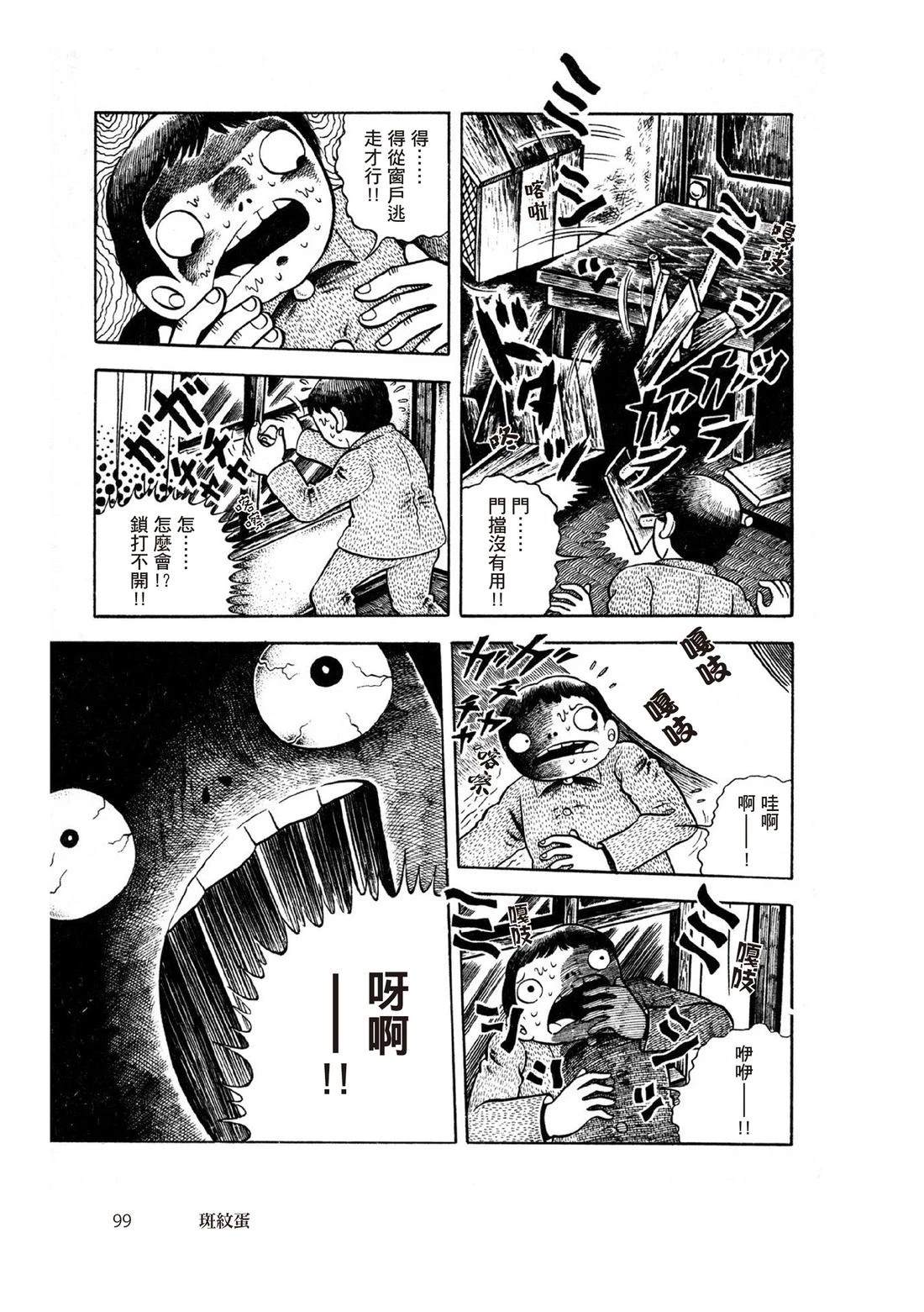 第101页