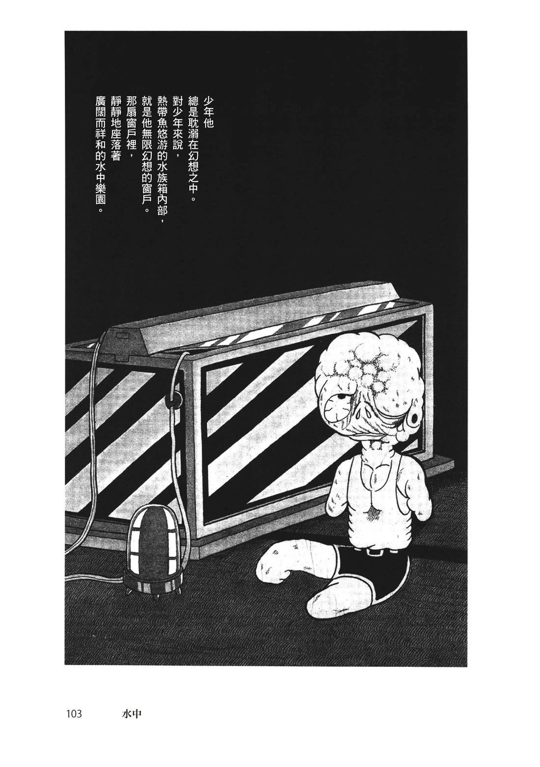 第105页