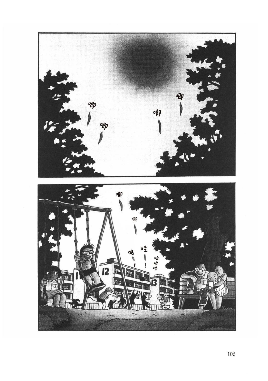 第108页