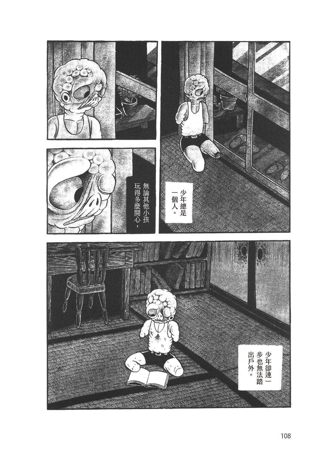 第110页