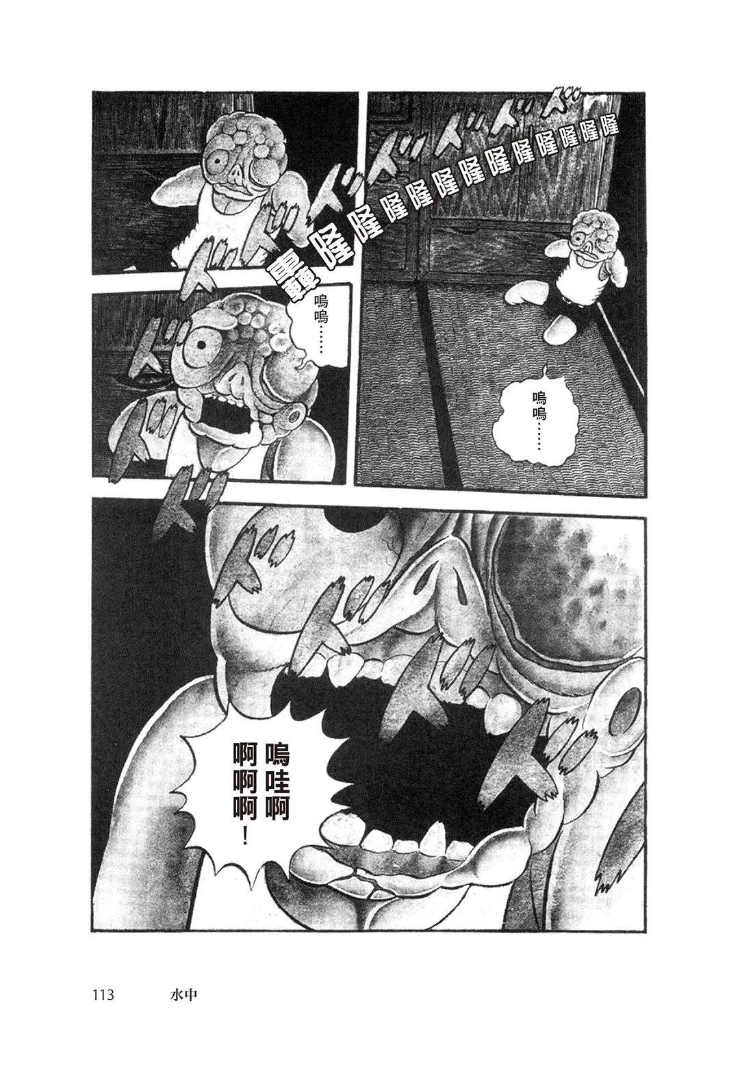 第115页