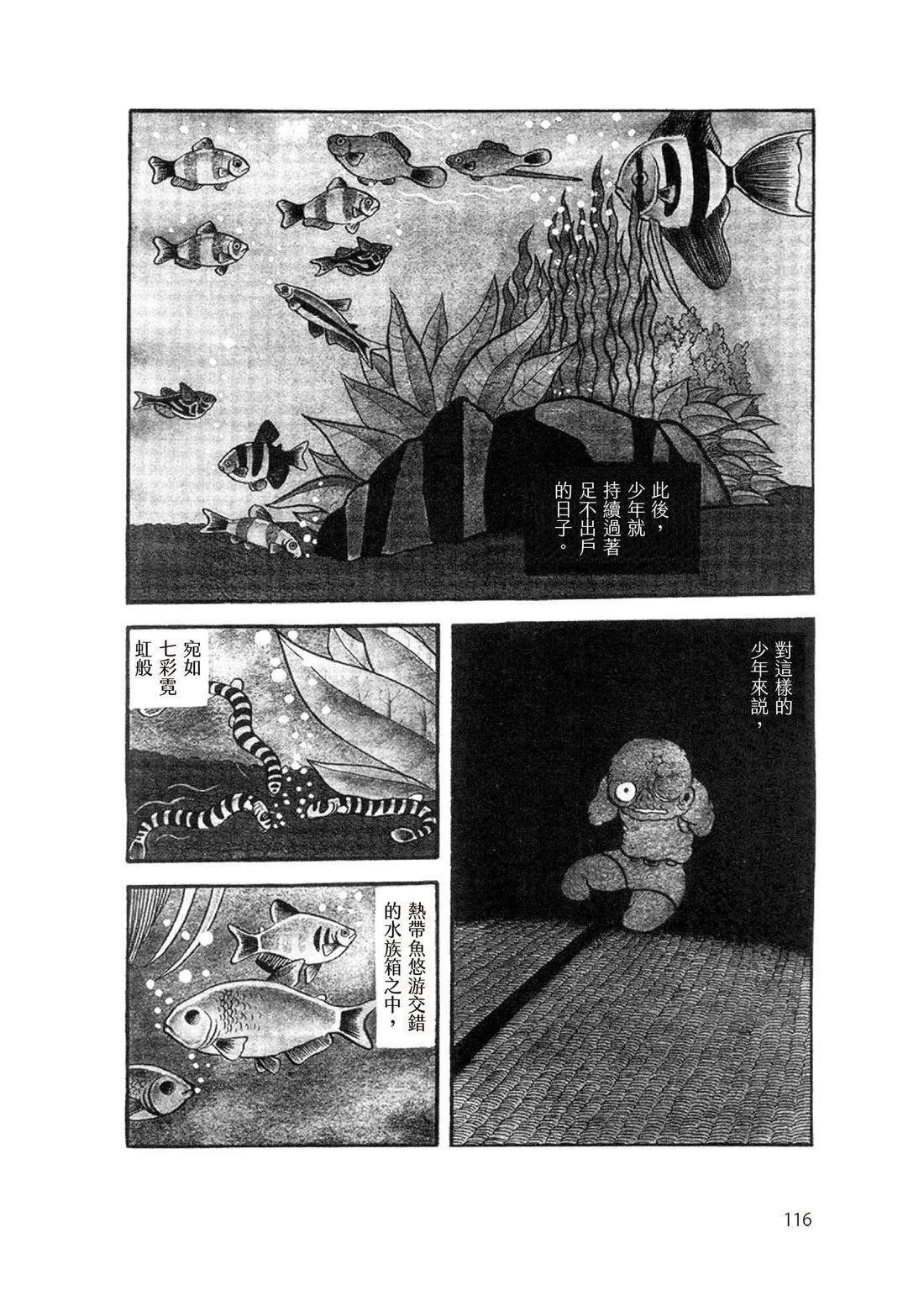 第118页