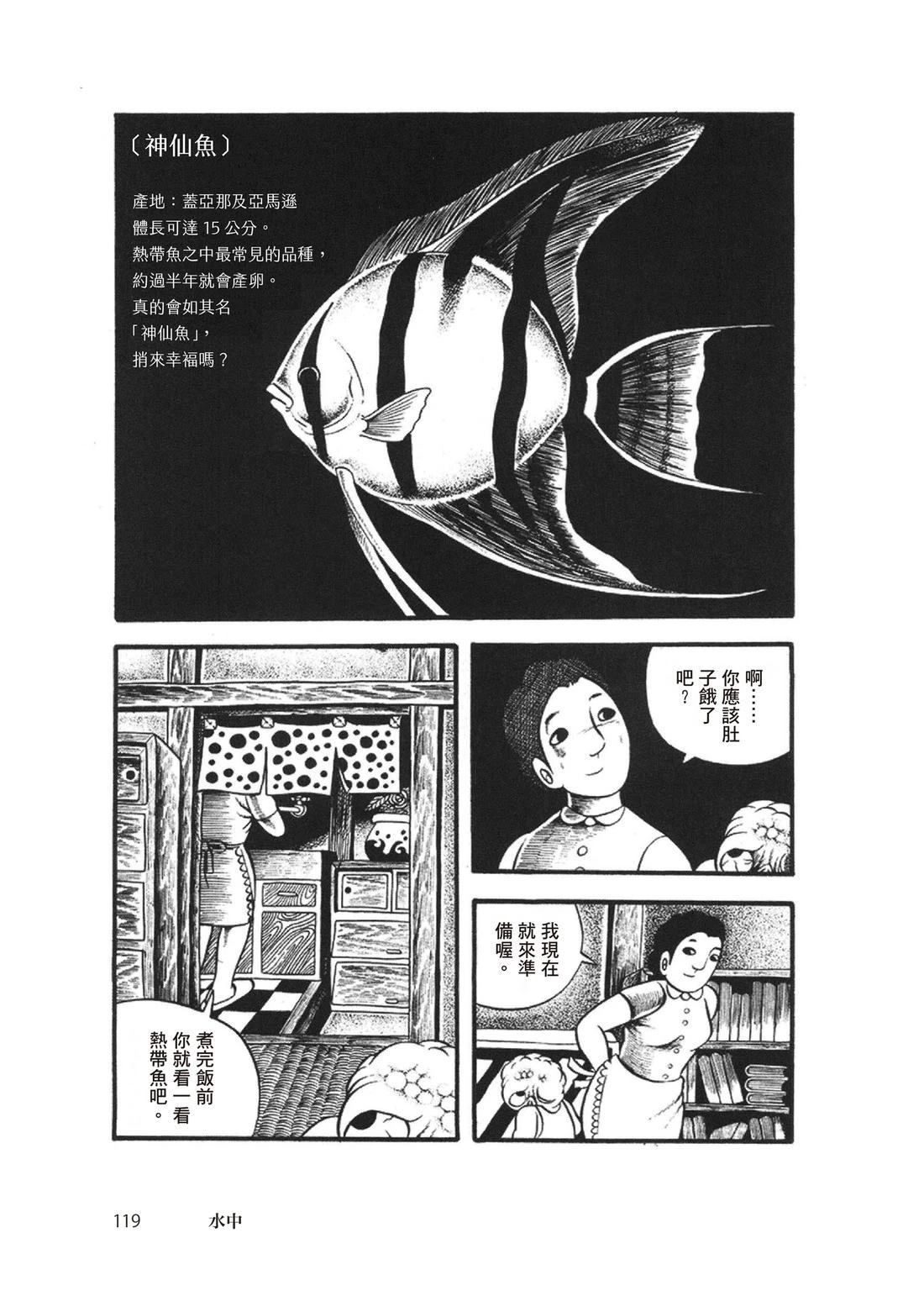 第121页